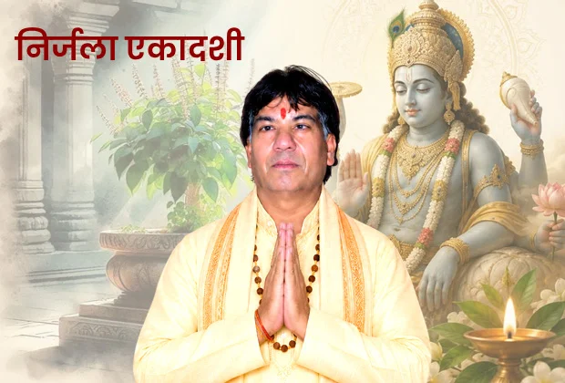 Ekadashi