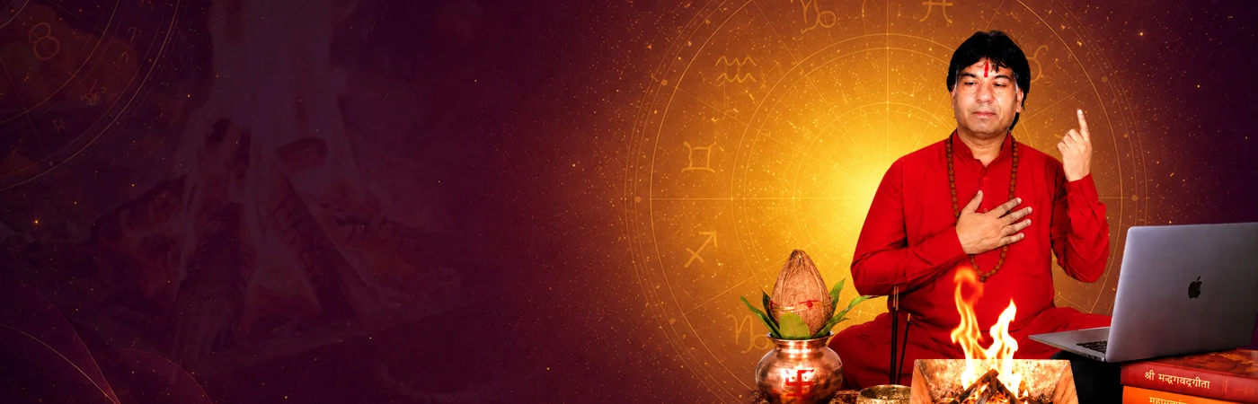 Online Puja