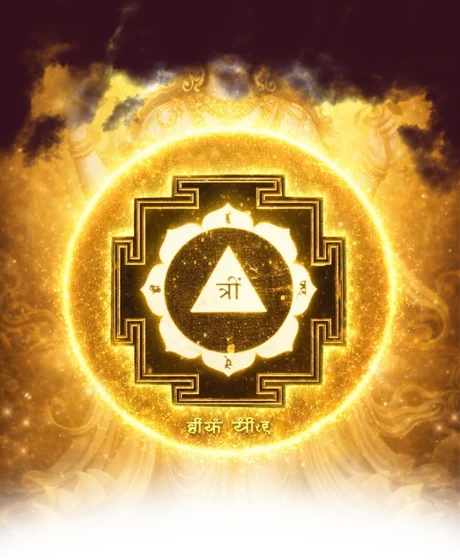 Yantra